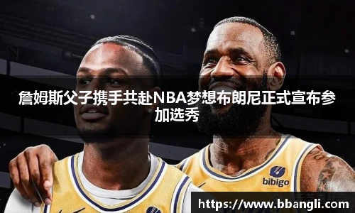 易游体育