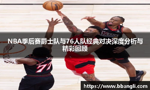 体育直播